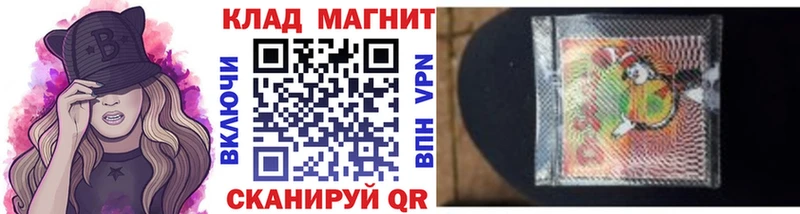 Где купить наркоту Покров КОКАИН А ПВП Галлюциногенные грибы МЕФ ГАШИШ АМФ