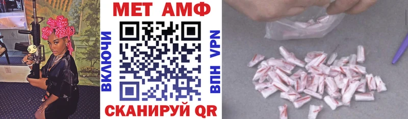 АМФ VHQ  Покров 