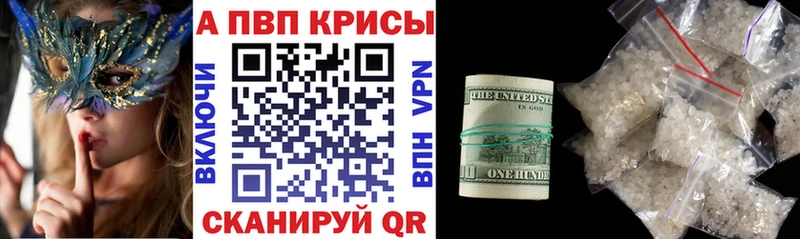 купить наркотик  Покров  A PVP мука 