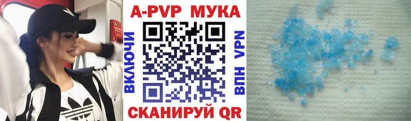 Alpha PVP СК Покров