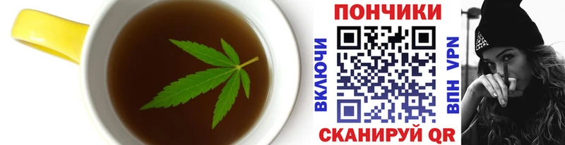 Cannafood марихуана  Покров 