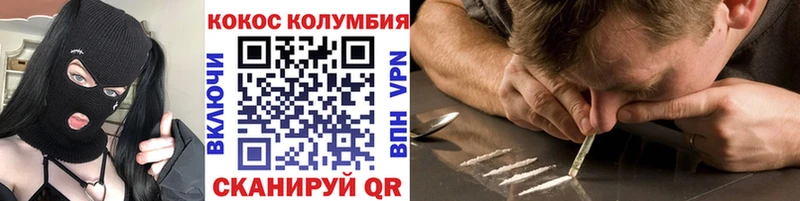 дарк нет Telegram  Покров  Cocaine 97% 