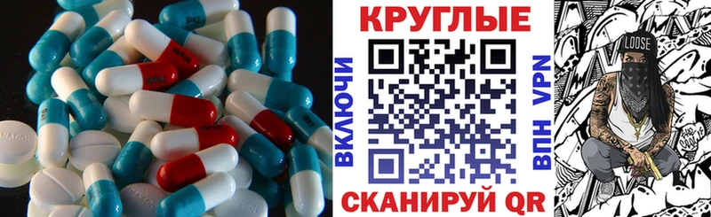 наркотики  Покров  Ecstasy 280 MDMA 