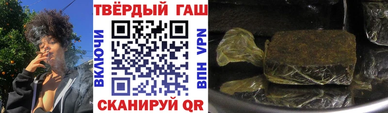 ГАШИШ хэш Покров