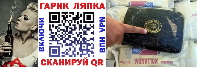KRAKEN сайт  Покров  ГАШИШ гарик  купить наркотик 