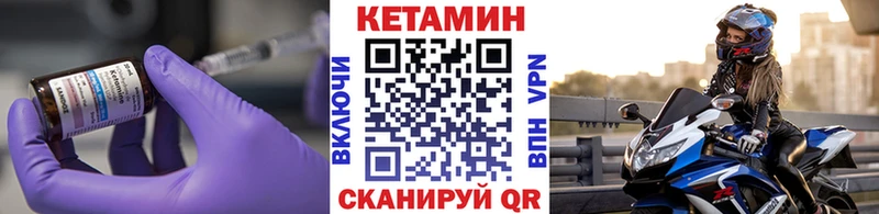 Кетамин VHQ купить наркоту Покров