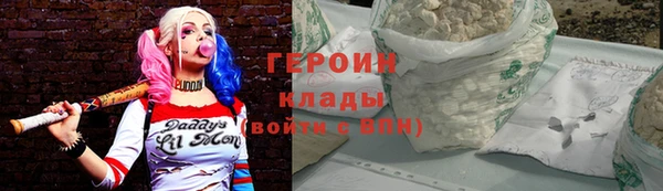 соль курить ск Арсеньев