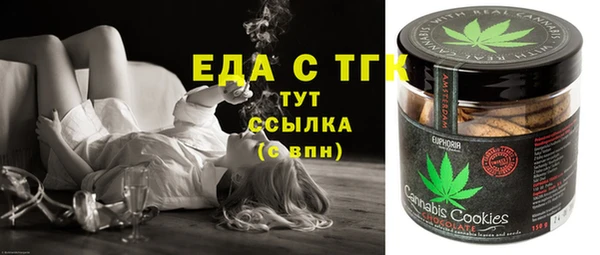 прущая мука Аркадак