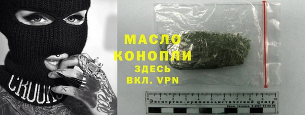 а пвп мука Армянск