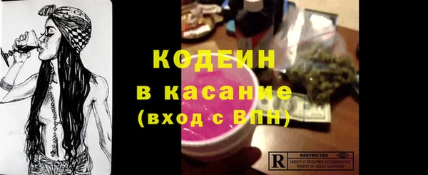 а пвп мука Армянск