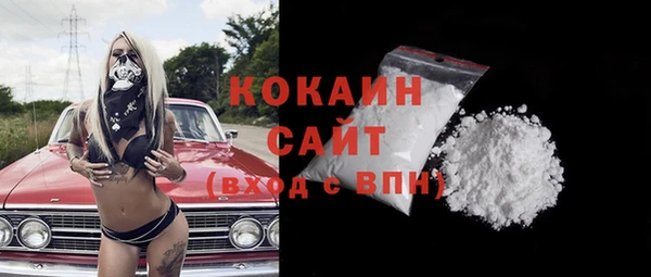 соль курить ск Арсеньев