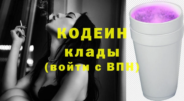 а пвп мука Армянск