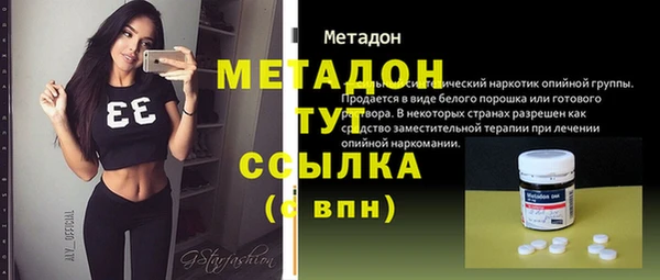 а пвп мука Армянск