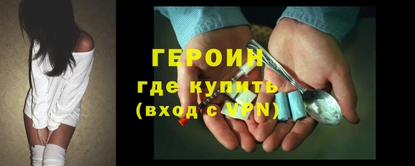 а пвп мука Армянск