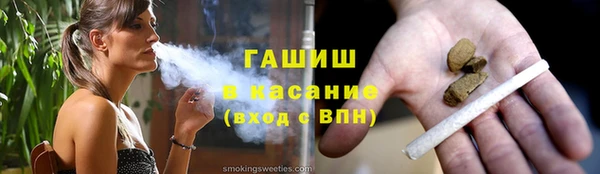 прущая мука Аркадак