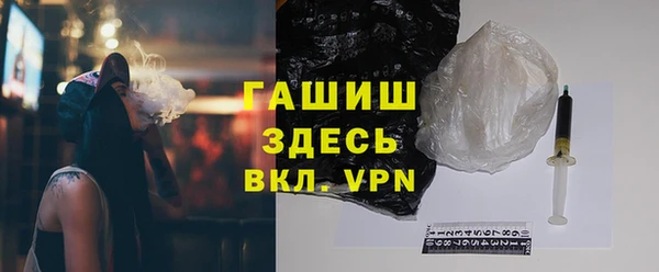 прущая мука Аркадак