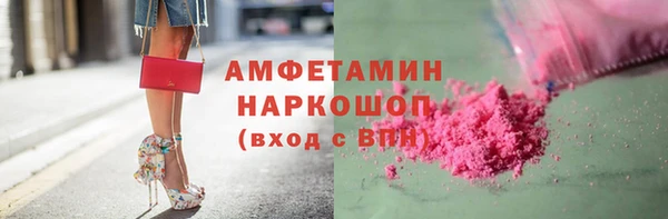 а пвп мука Армянск
