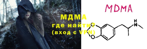 а пвп мука Армянск