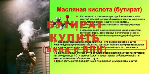 а пвп мука Армянск
