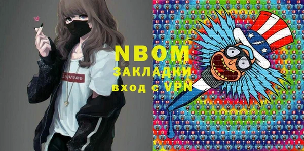 соль курить ск Арсеньев