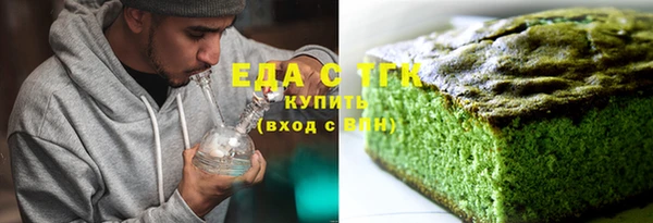 соль курить ск Арсеньев