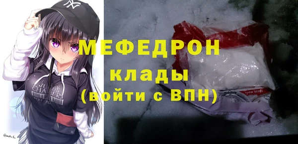 соль курить ск Арсеньев