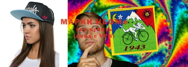 прущая мука Аркадак