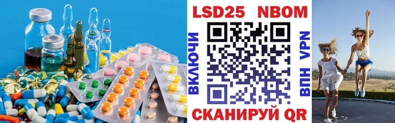 Лсд 25 экстази ecstasy  Покров 