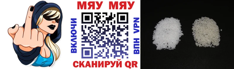 сайты даркнета какой сайт  Покров  Меф VHQ  продажа наркотиков 