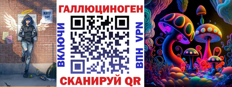 Галлюциногенные грибы Magic Shrooms Покров